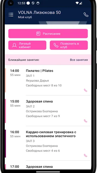 Скриншот 3/4
