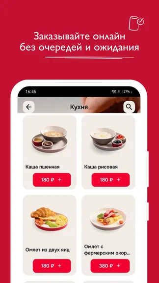 Скриншот 5/5