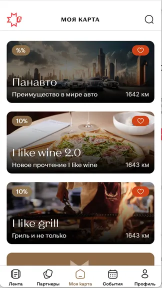 Скриншот 1/5