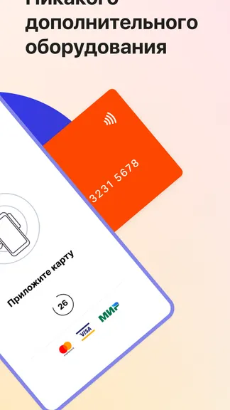 Скриншот 2/5