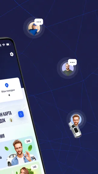 Скриншот 2/7