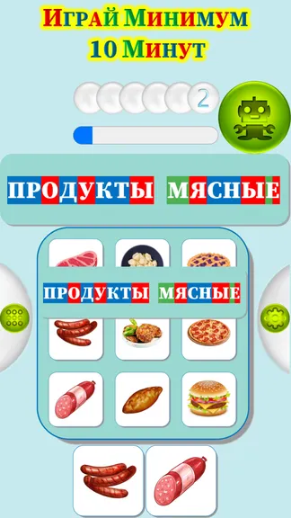 Скриншот 4/4
