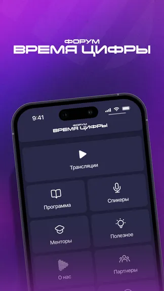Скриншот 1/5