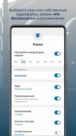 Скриншот 5/6