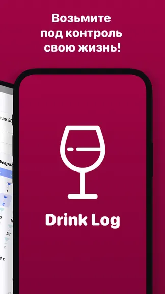 Скриншот 5/5