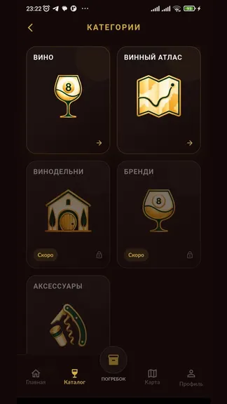 Скриншот 7/9