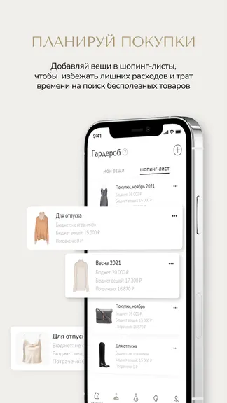 Скриншот 4/8