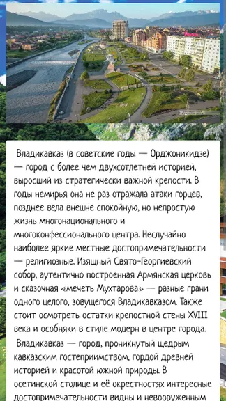 Скриншот 1/5