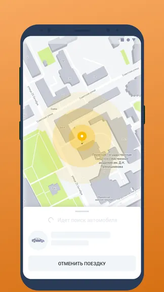 Скриншот 6/10