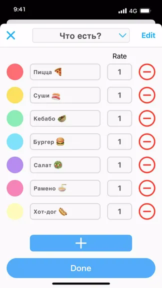 Скриншот 5/6