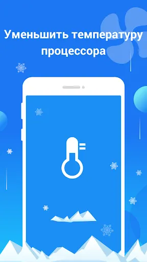 Скриншот 2/5