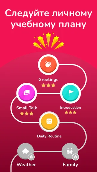 Скриншот 6/6