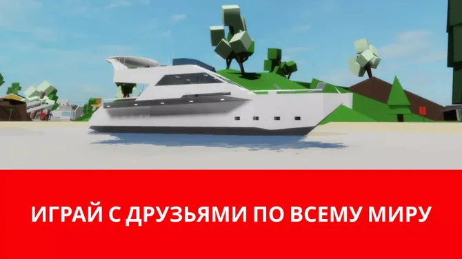 Скриншот 1/4