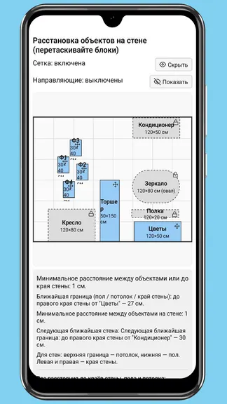 Скриншот 4/8