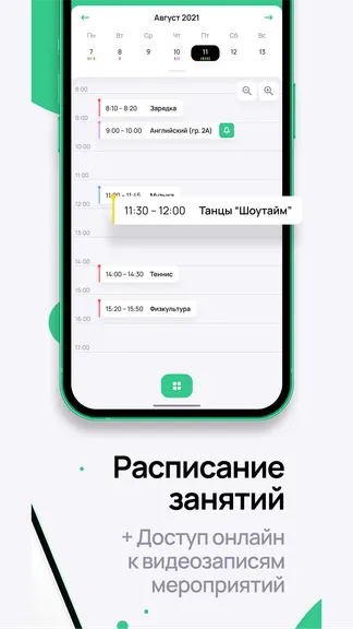 Скриншот 2/4