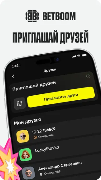Скриншот 6/6