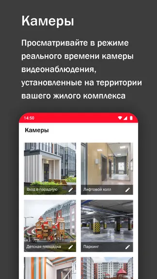 Скриншот 5/5