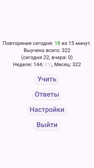 Скриншот 1/8