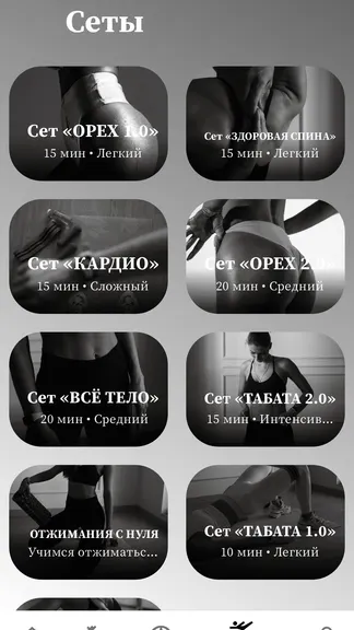 Скриншот 1/6