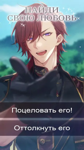 Скриншот 2/4