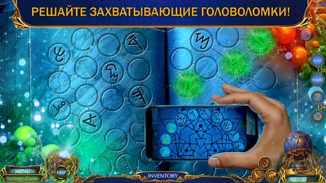 Скриншот 4/5