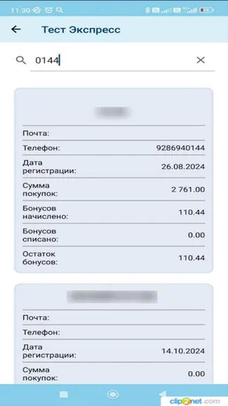 Скриншот 7/9