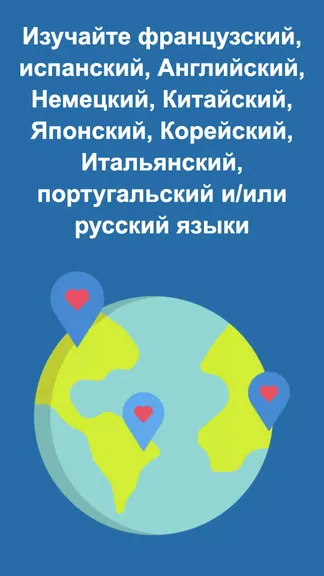 Скриншот 5/8