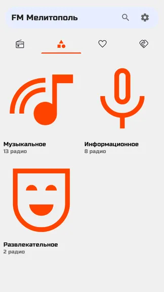 Скриншот 10/10