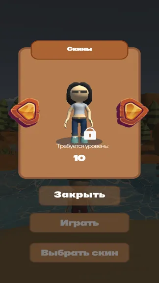 Скриншот 2/6