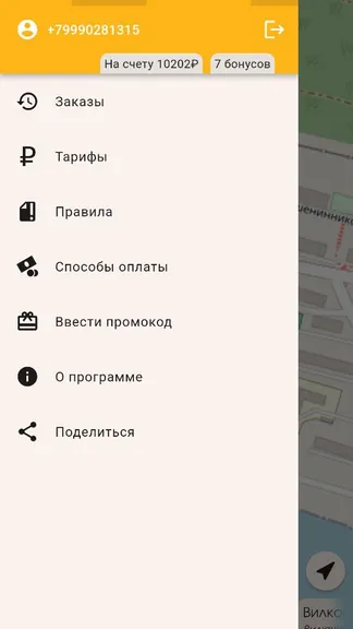 Скриншот 1/6