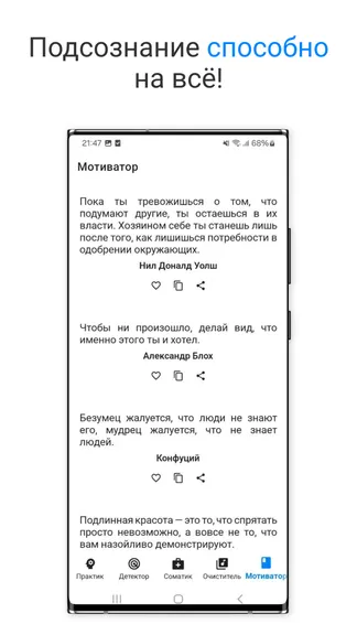 Скриншот 5/5