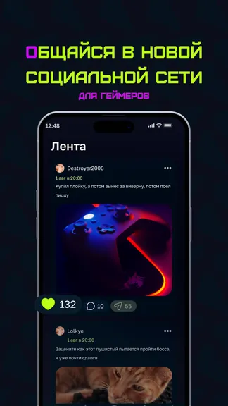 Скриншот 3/4