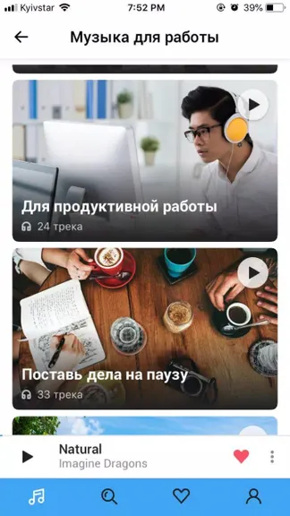 Скриншот 3/5