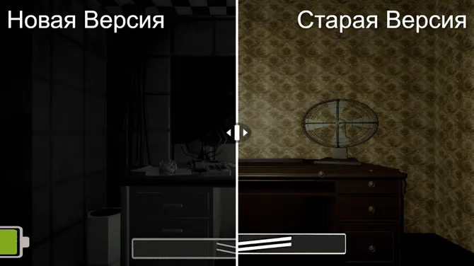Скриншот 8/10