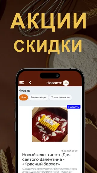 Скриншот 3/3