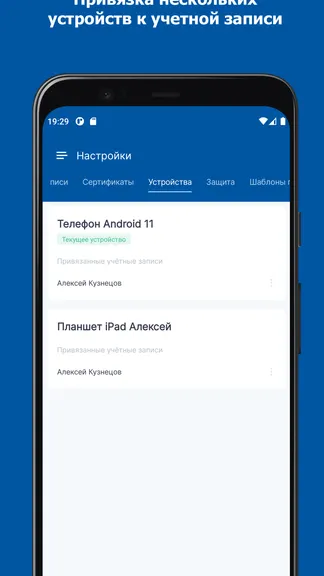 Скриншот 5/6