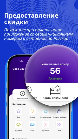 Скриншот 9/9