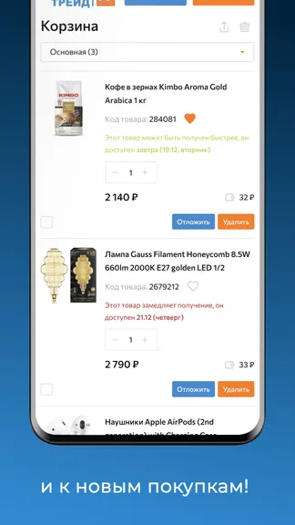 Скриншот 6/6