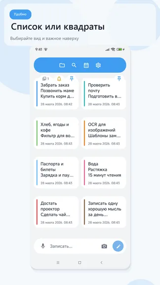 Скриншот 2/7