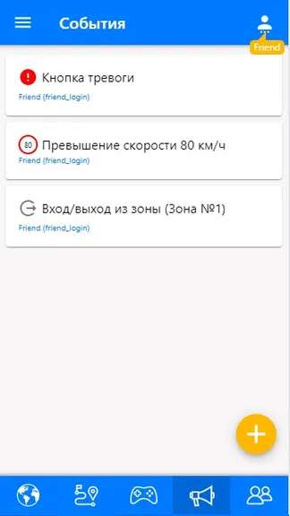 Скриншот 4/9