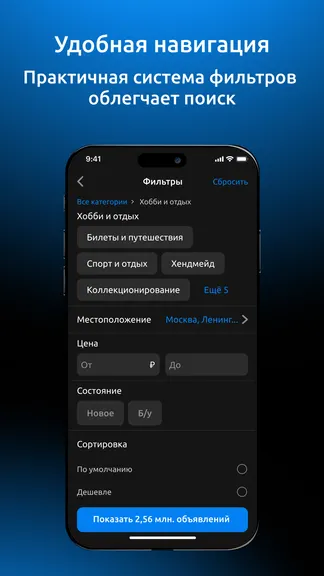 Скриншот 7/7