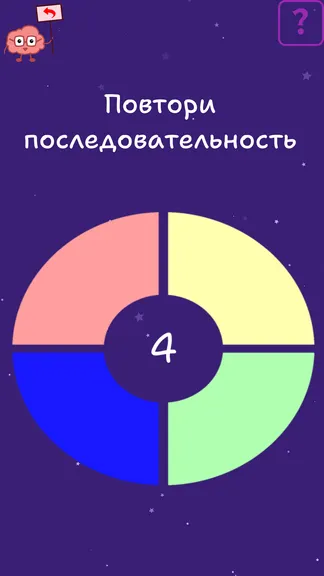 Скриншот 5/5