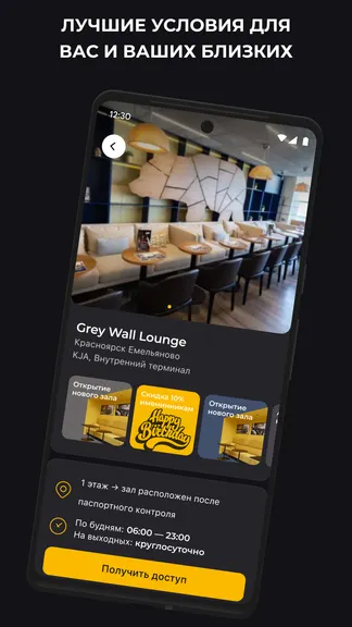 Скриншот 3/4