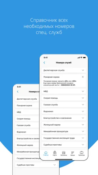 Скриншот 4/5