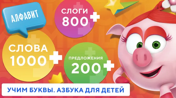 Скриншот 3/10