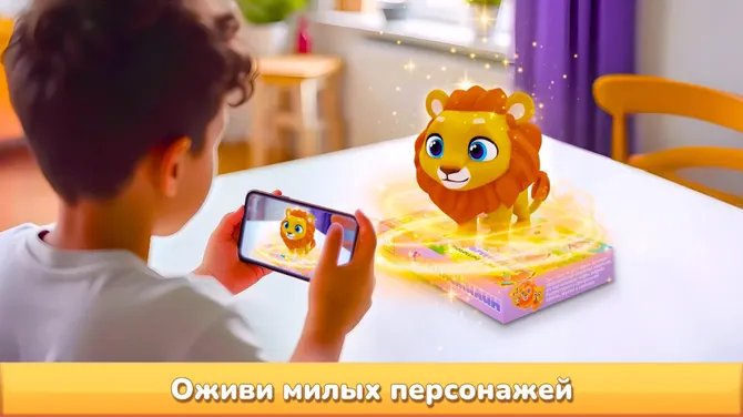 Скриншот 1/6