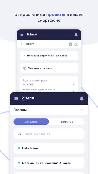 Скриншот 6/6