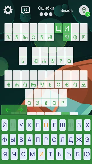 Скриншот 4/5