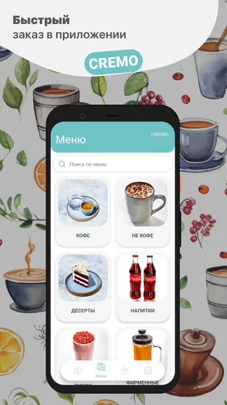 Скриншот 1/5