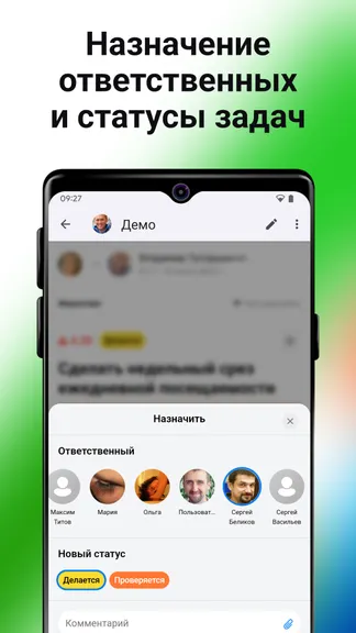 Скриншот 7/8